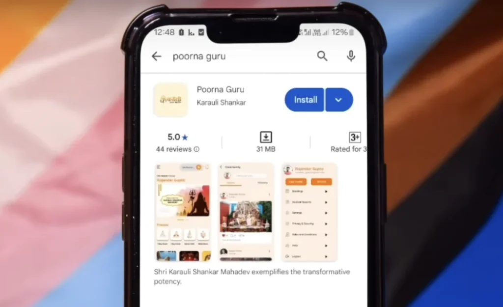 poornguru app download